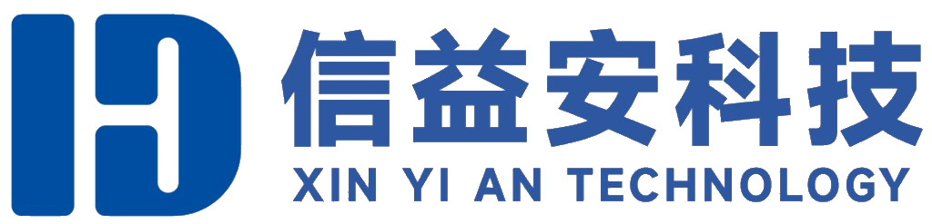 湖北信益安 XYASEC